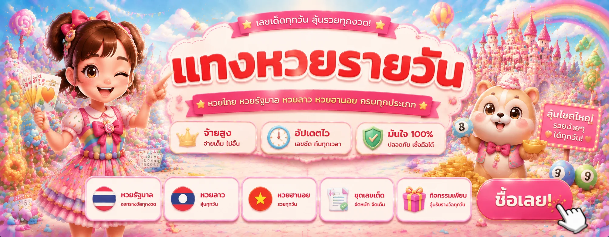 PINATA | คาสิโนออนไลน์ สล็อต บาคาร่า Poker Online
